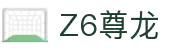 z6尊龙旗舰厅(中国)官方网站